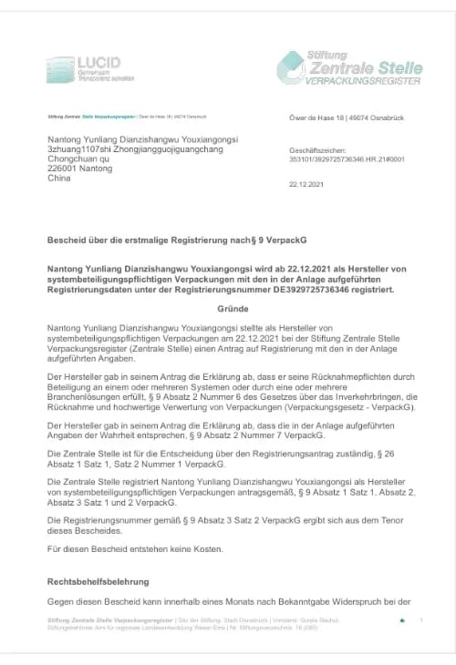 German packaging registration decision notice, DE3929725736346